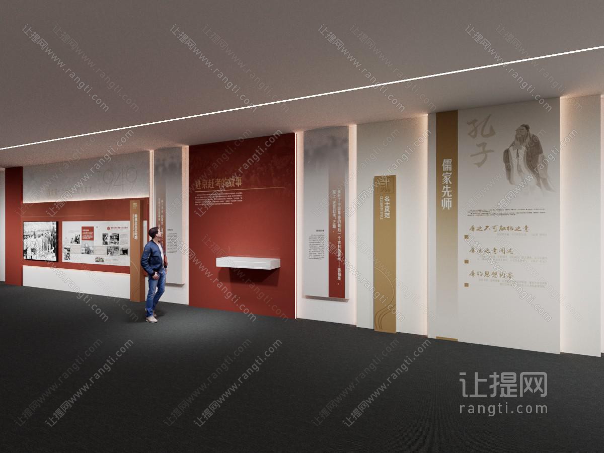 现代党建文化墙展厅