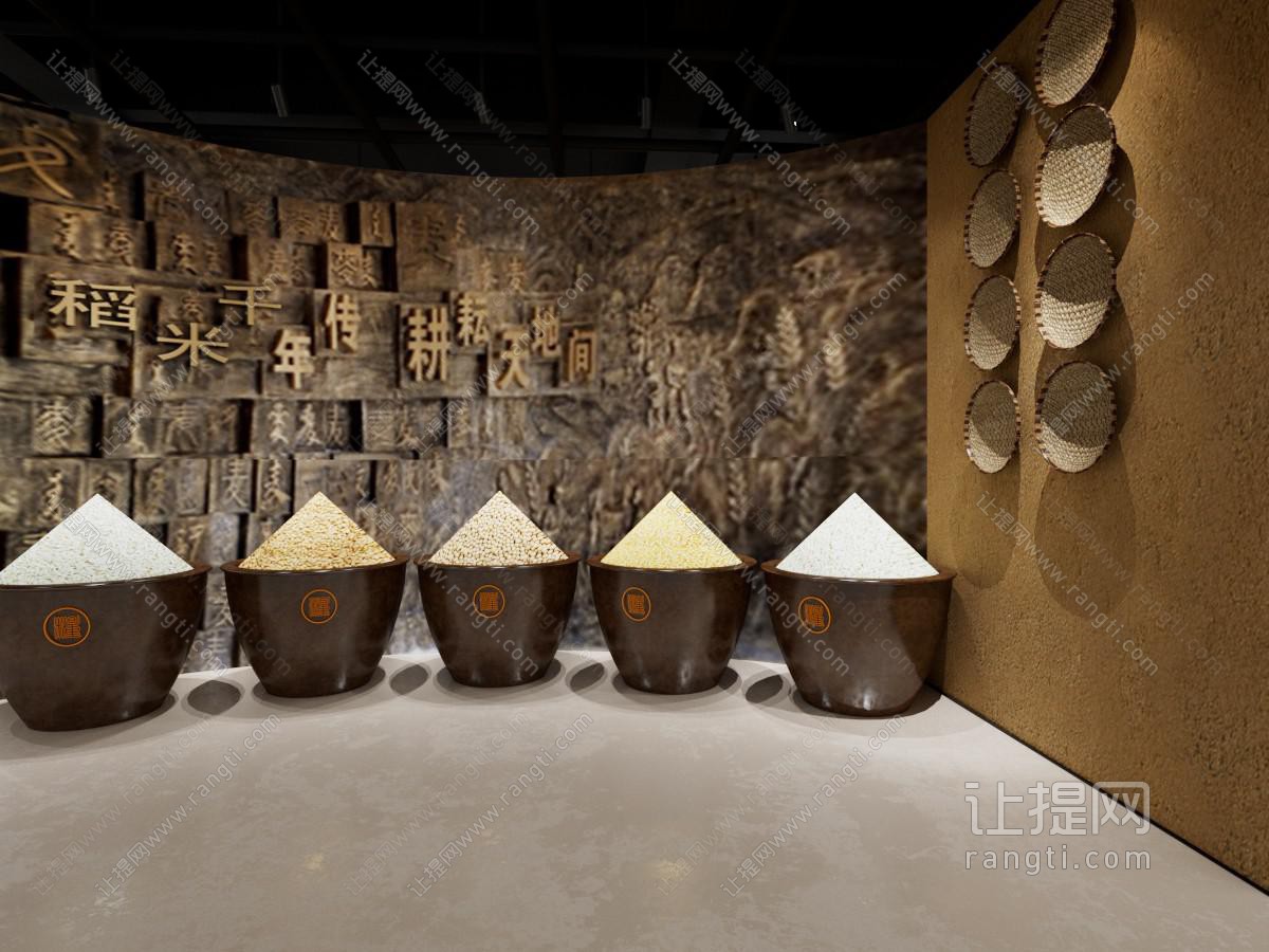 现代粮食展厅展览
