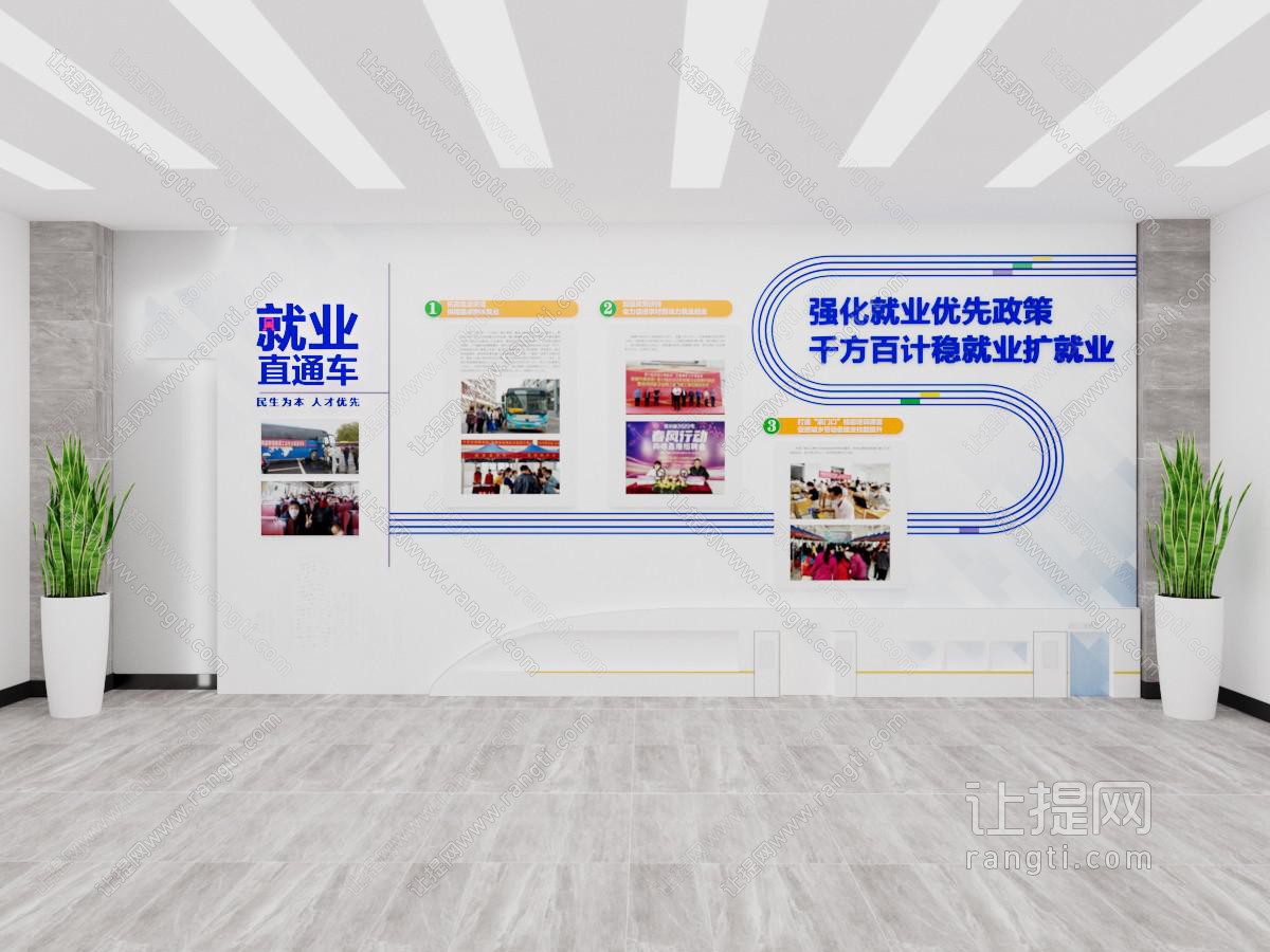 现代就业创业文化墙 高铁动车剪影模型