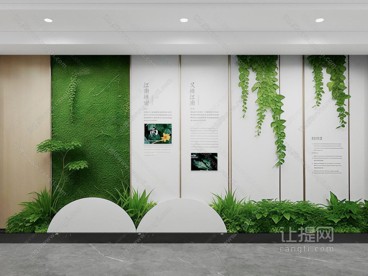 现代展览展示文化墙 背景墙