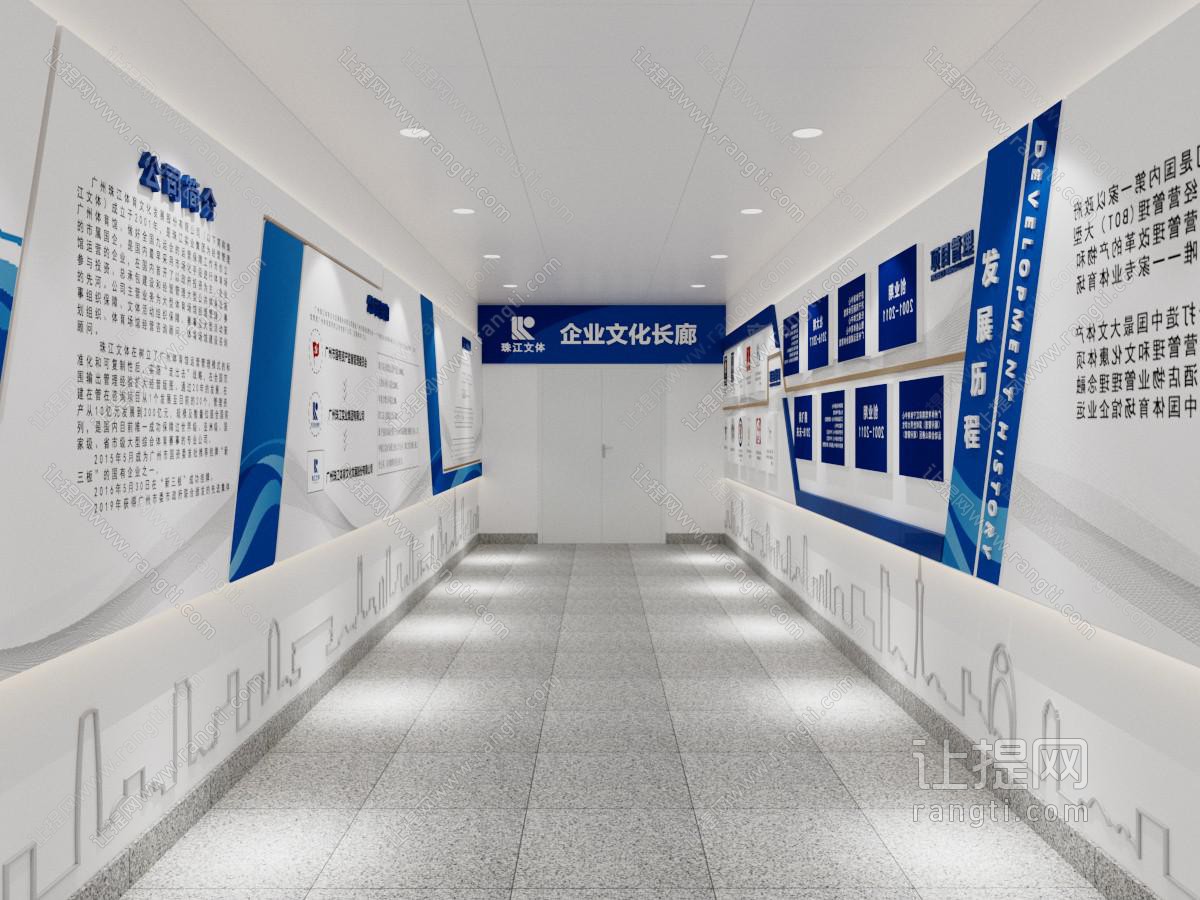 现代企业文化长廊 文化展览展示墙