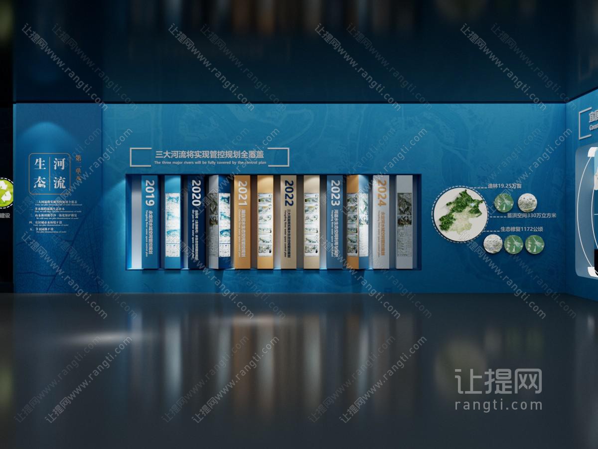 展墙 互动展墙 翻转轴