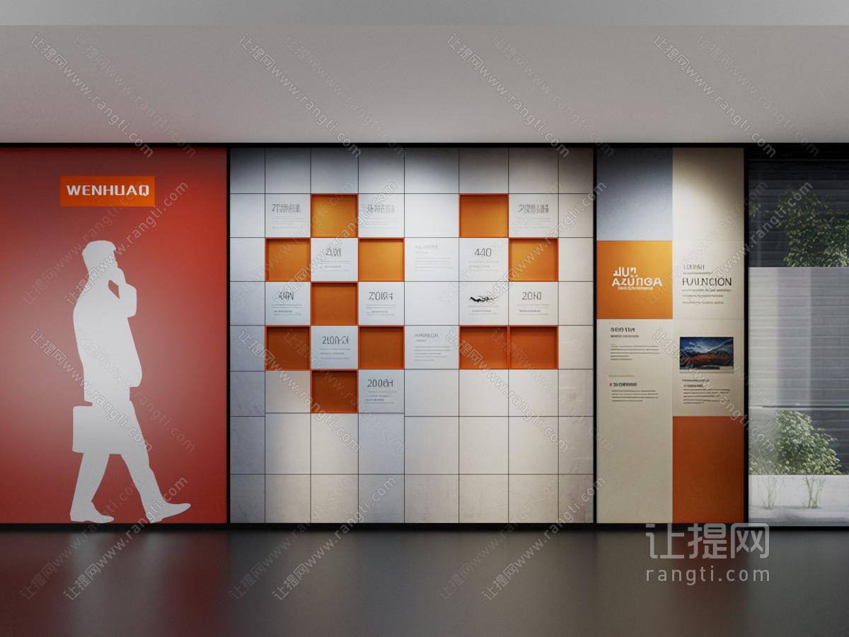 企业文化墙 标语 展示墙 背景墙 宣传栏