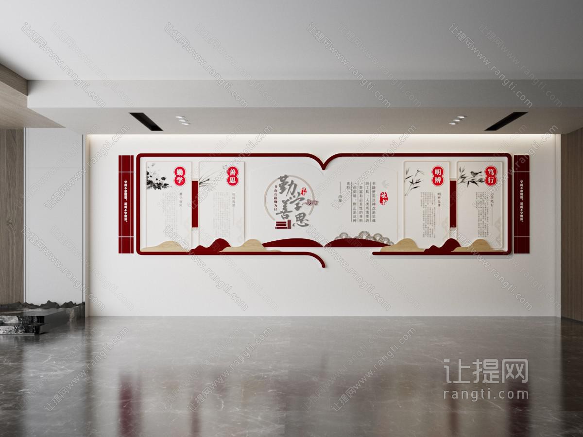 新中式文化墙