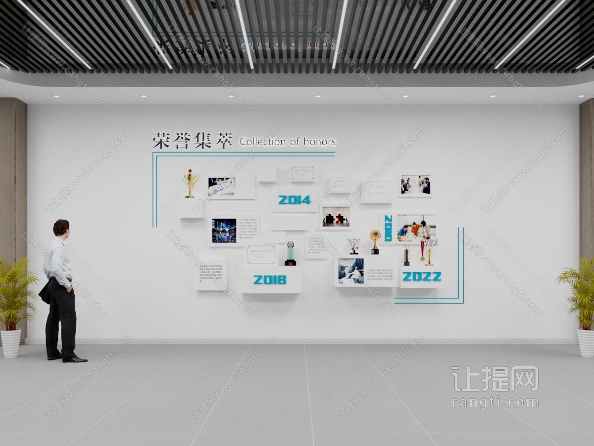 现代荣誉展示墙