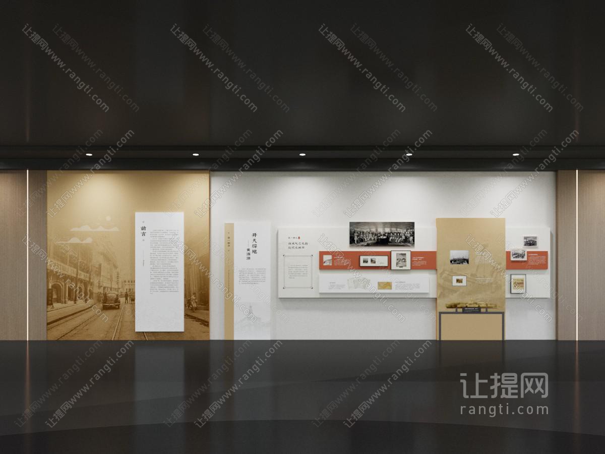 博物馆文化墙 展厅文化墙