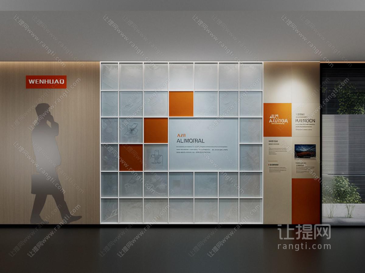 企业文化墙 标语 展示墙 背景墙 宣传栏