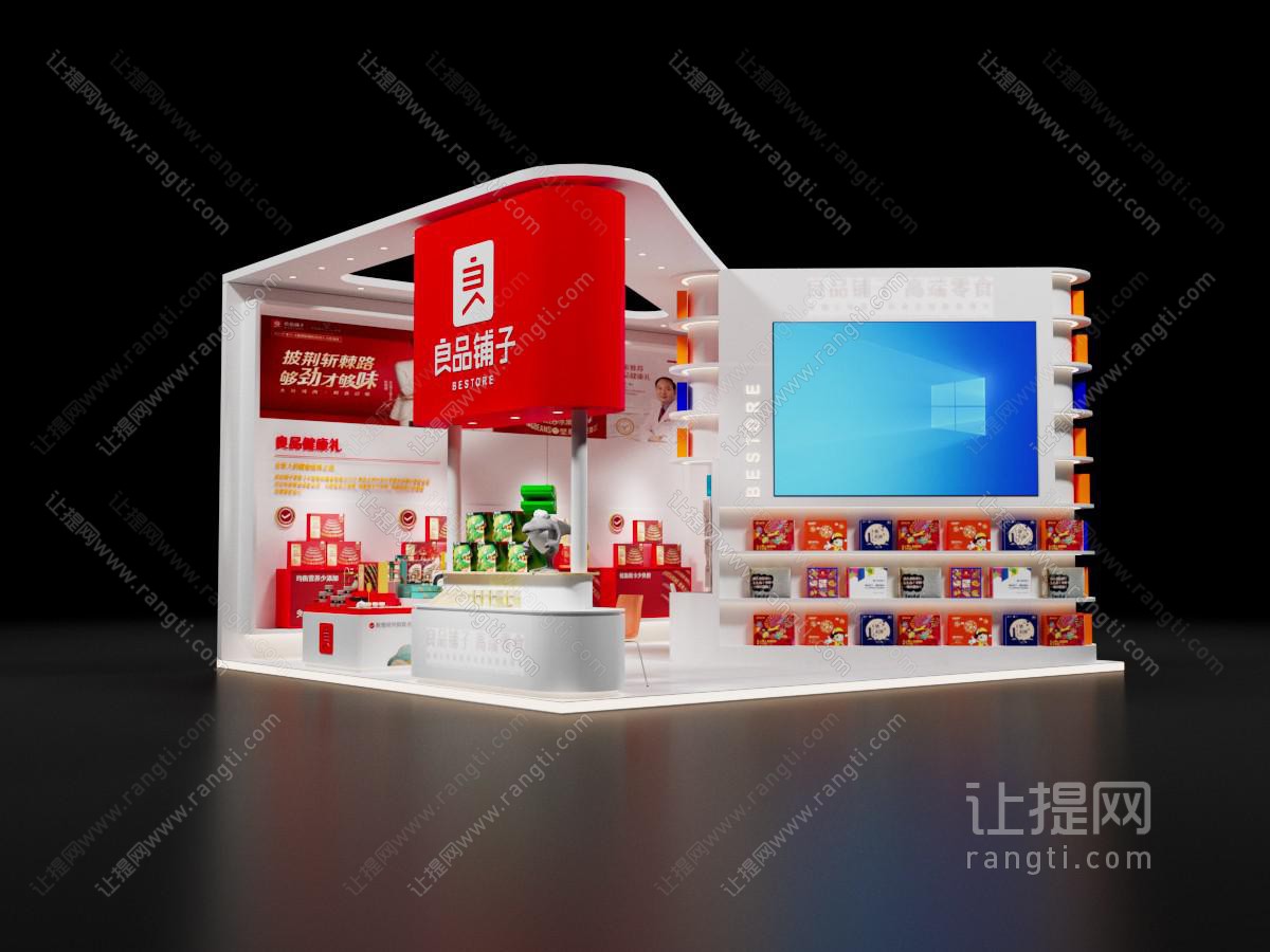现代展厅