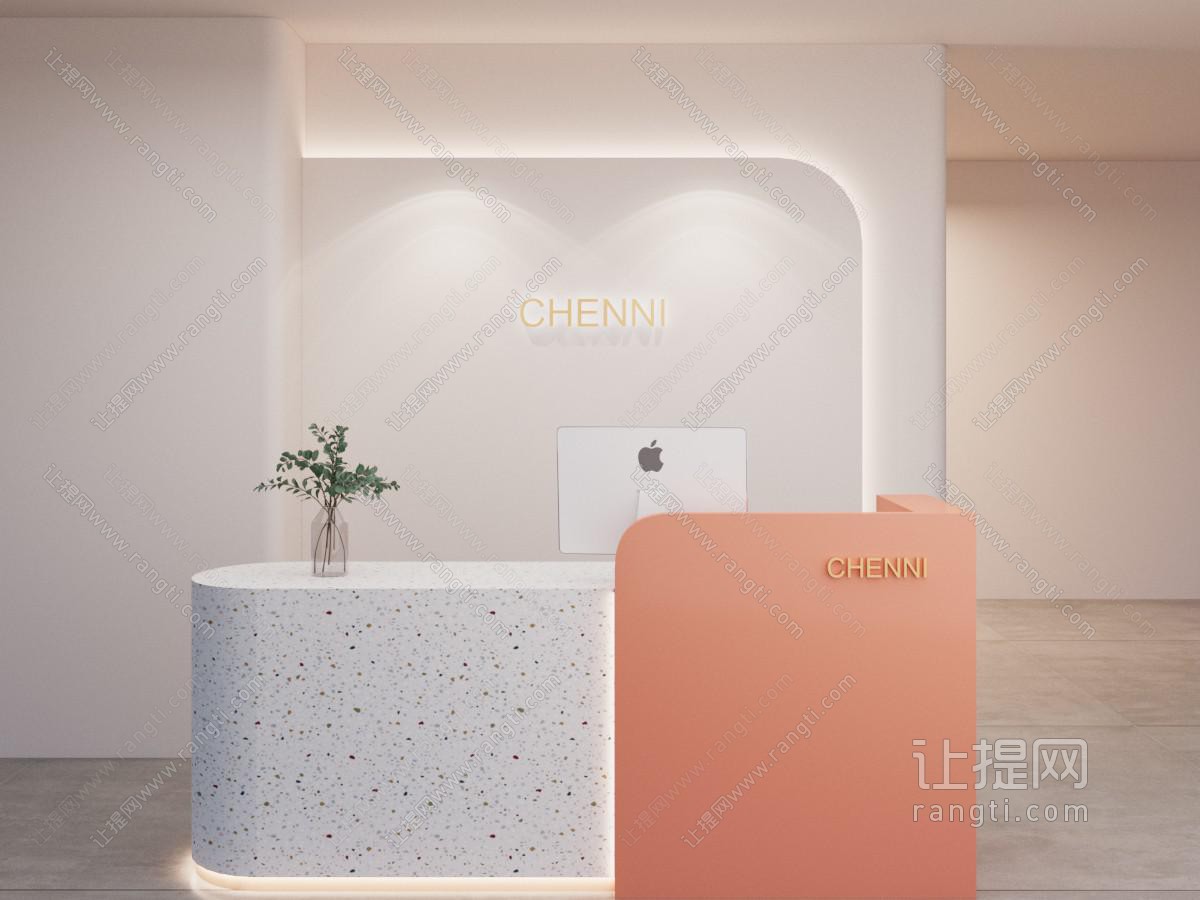 现代前台