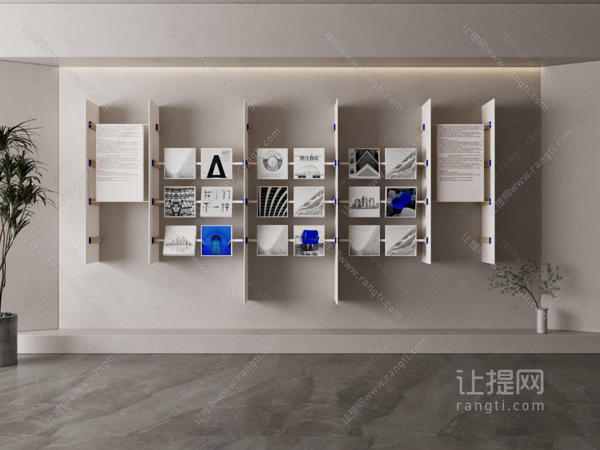 现代文化宣传墙