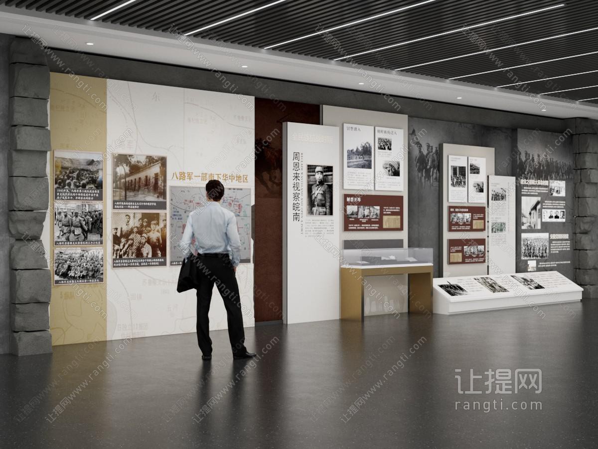 工业风革命展厅部队荣誉室