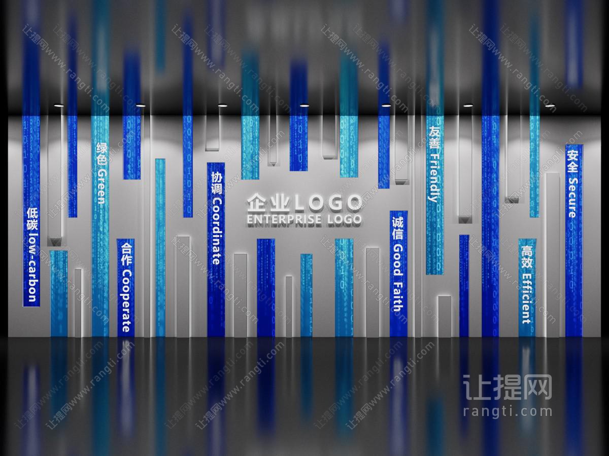 现代简约企业展厅