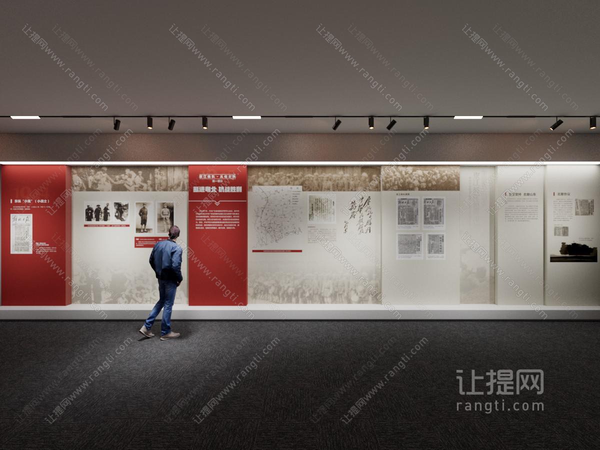 现代党建文化宣传墙