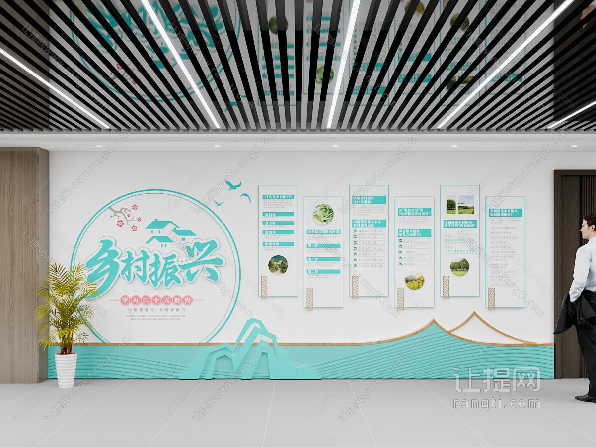 现代乡村振兴党建文化墙