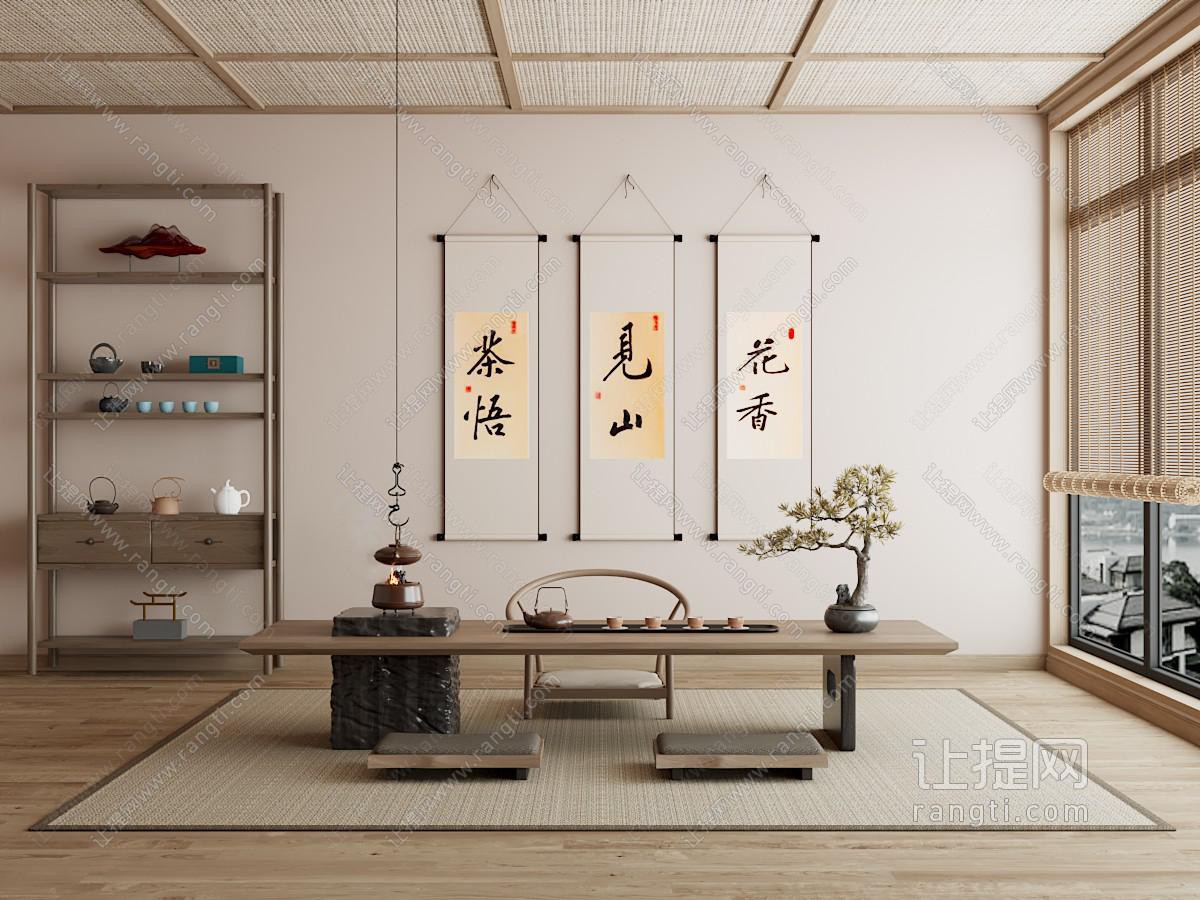 新中式茶室
