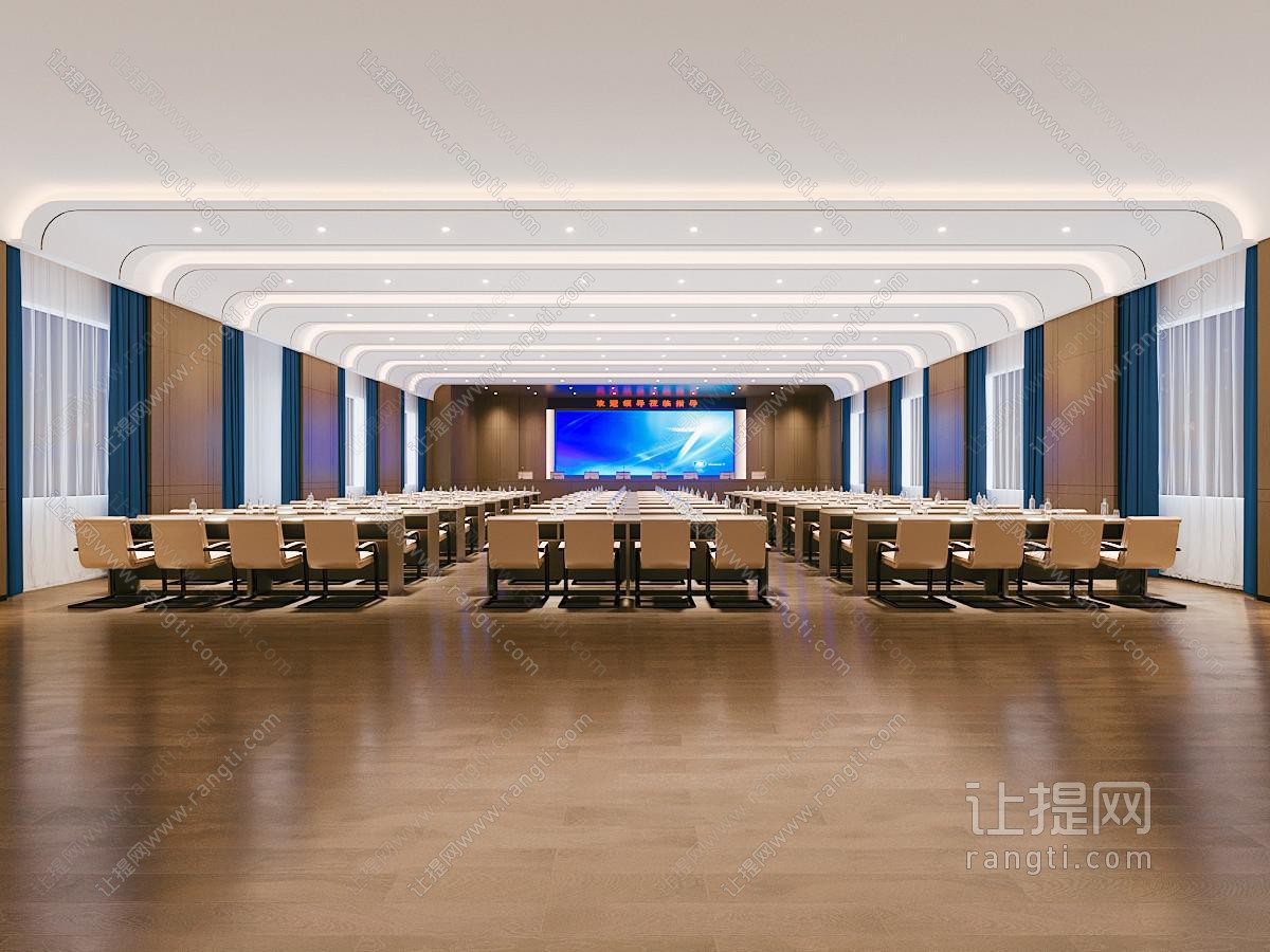 现代会议室