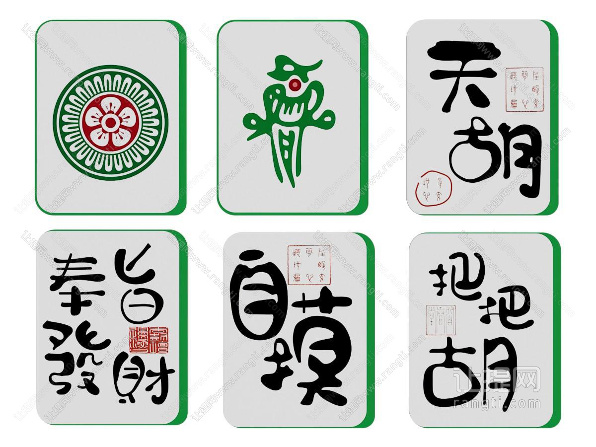 现代棋牌室装饰画 棋牌室打卡墙
