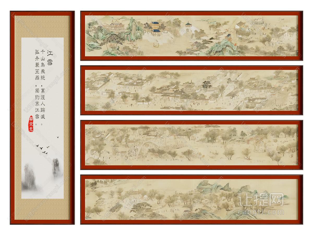 新中式山水画 清明上河图 字画