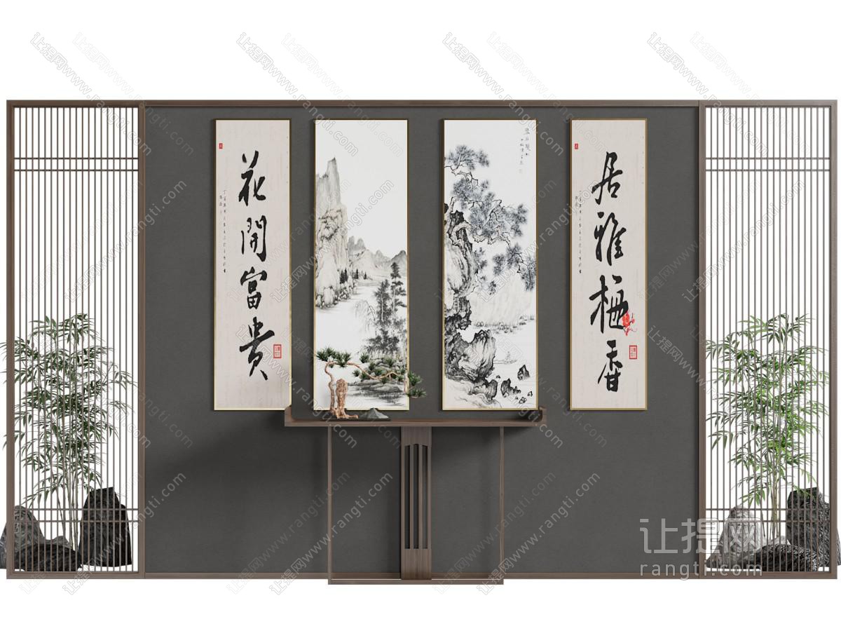 中式书法字画 挂画