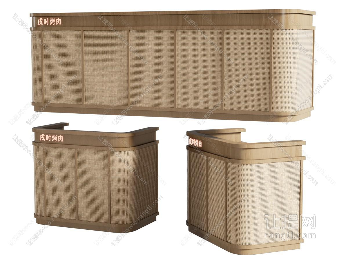 侘寂风接待前台