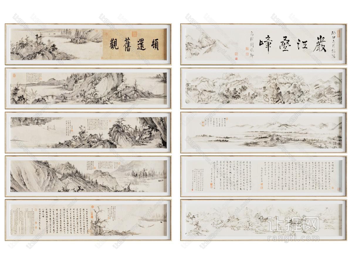 中式书法山水挂画 装饰画