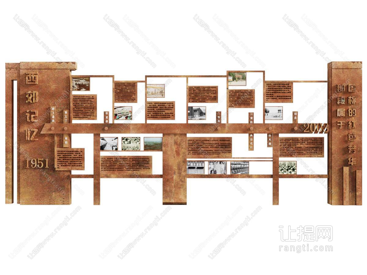 现代宣传栏 文化景墙 发展历程