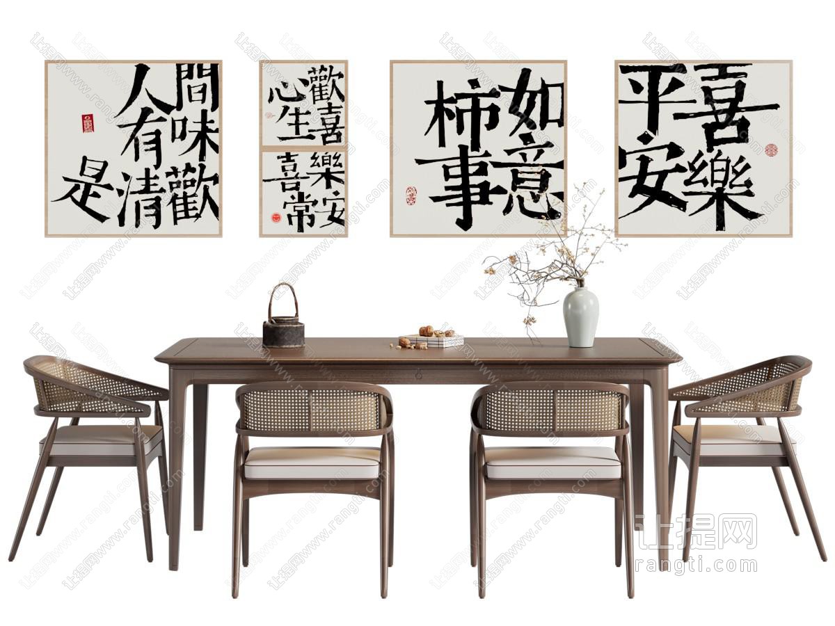 现代挂画 平安喜乐 文字挂画 餐桌挂画