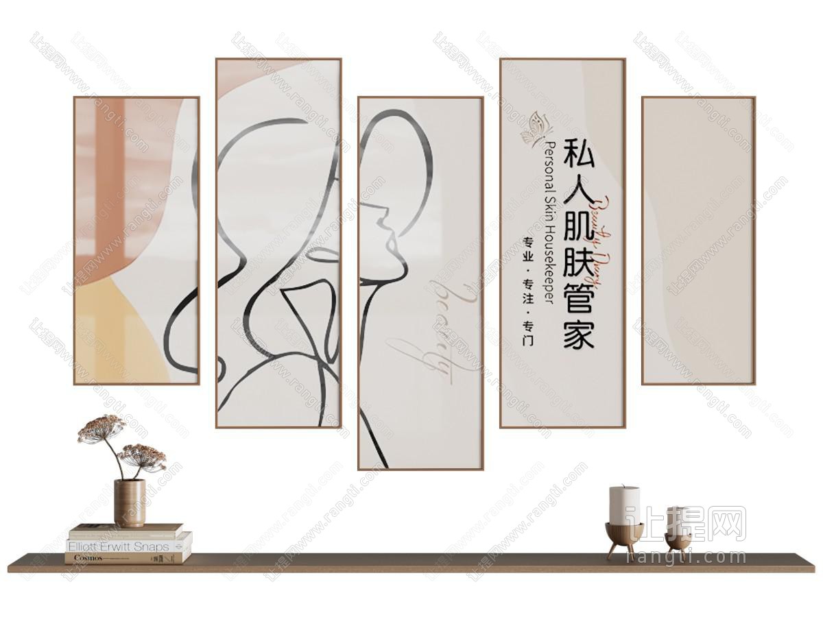 现代美容院装饰挂画