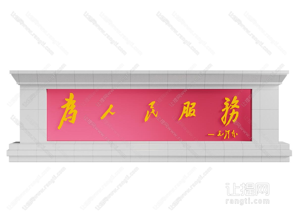现代景墙 背景墙