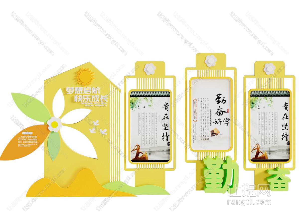 新中式宣传栏 校园文化宣传栏