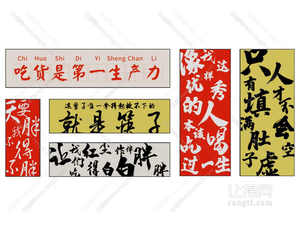 挂画 装饰画 字画