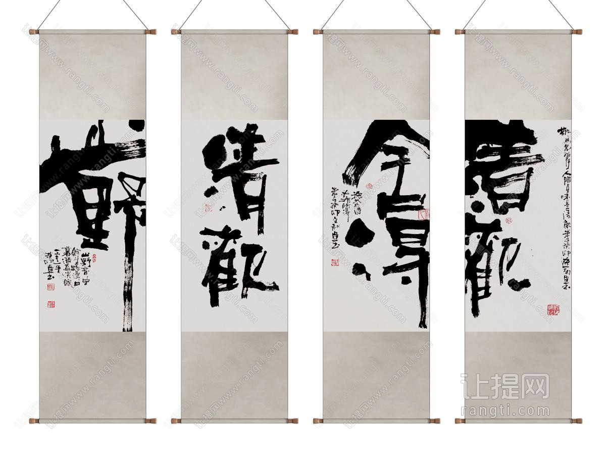 新中式书法字画 书画 挂画