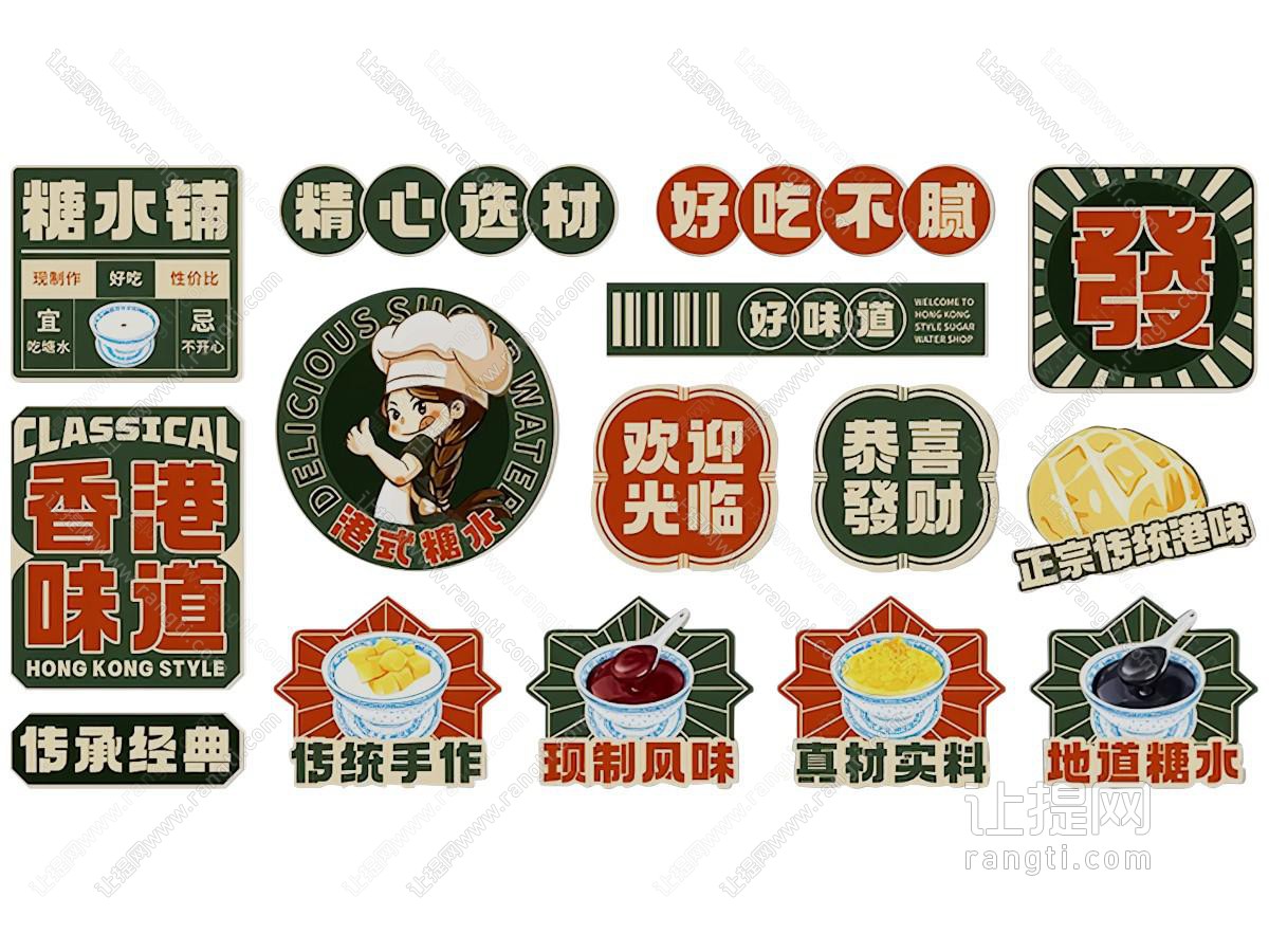 现代中餐厅墙饰 挂画