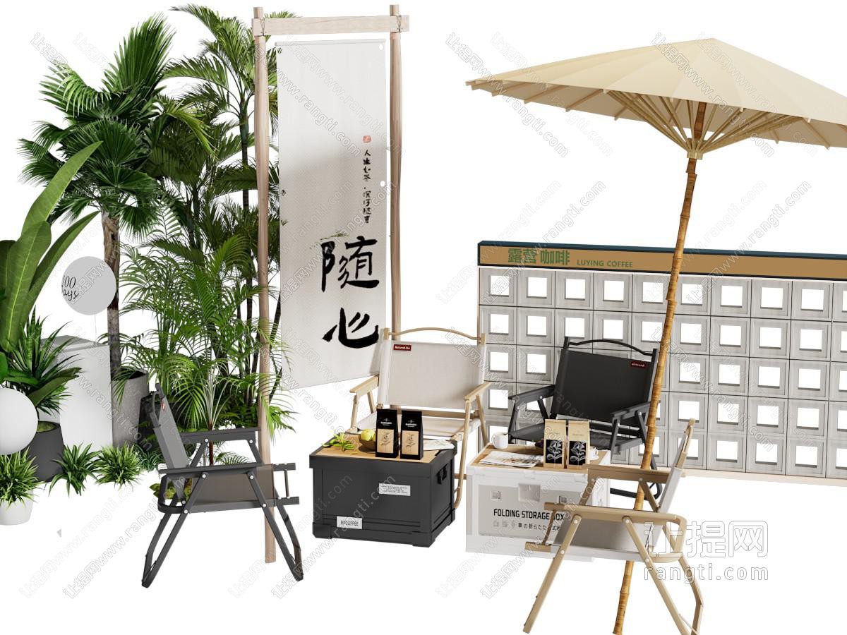 现代户外桌椅