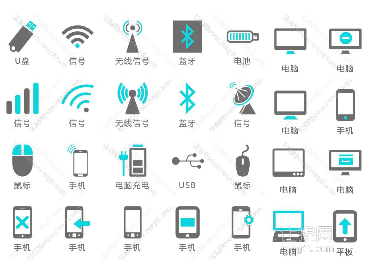 信号图标 手机标志 墙饰