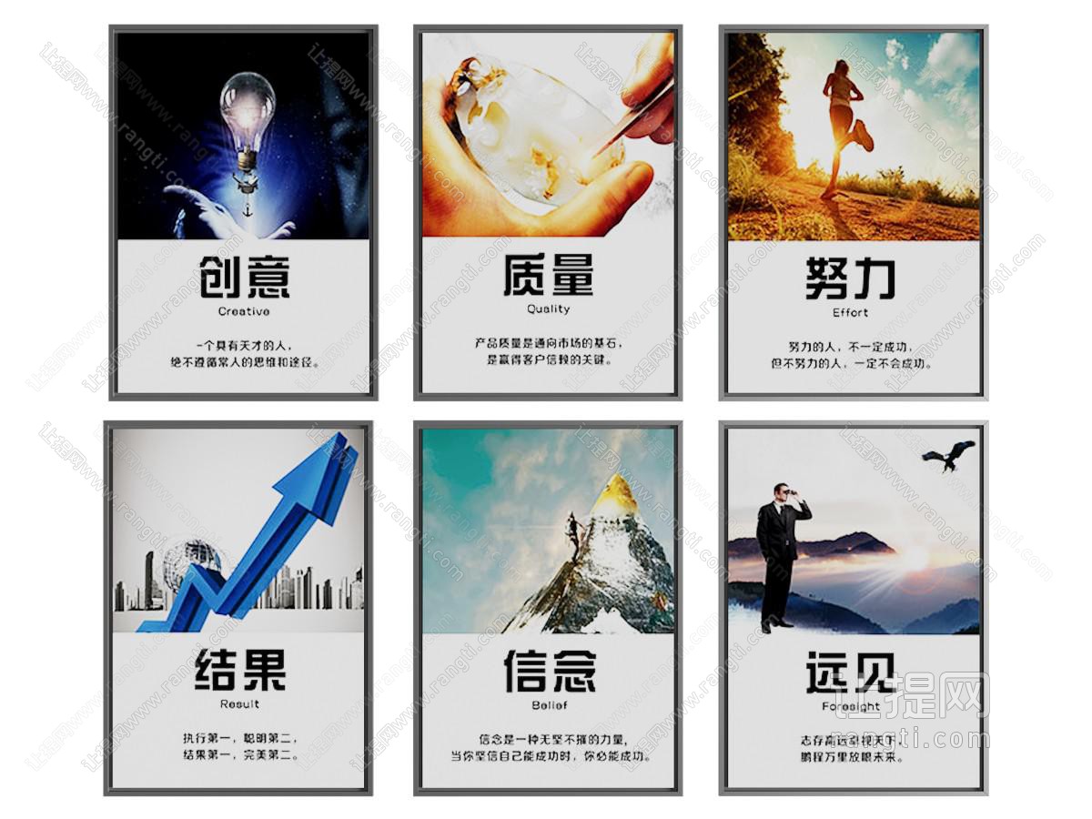 现代企业办公室装饰画