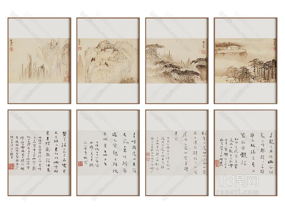 新中式挂画 字画 古画