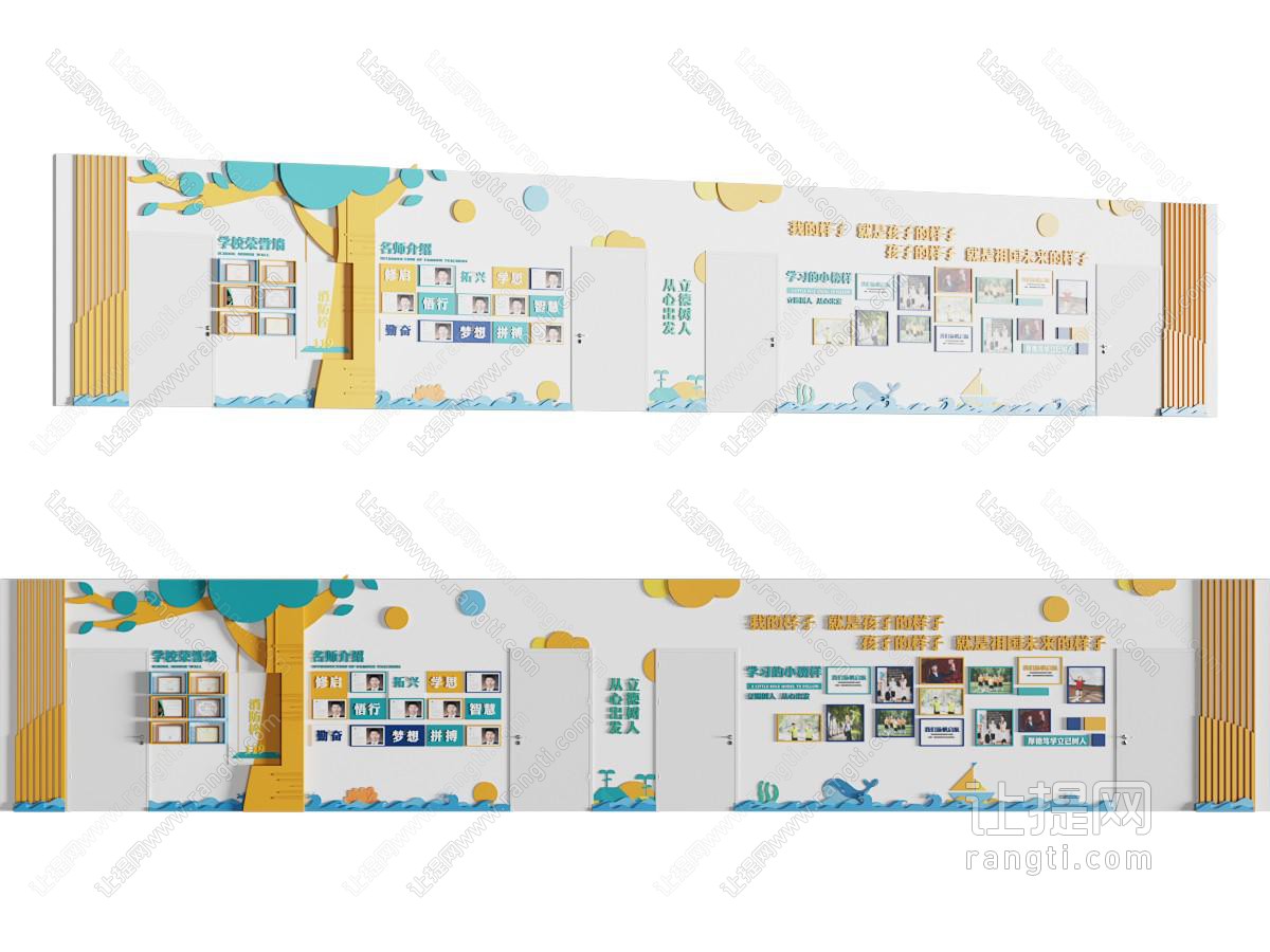 小学校园文化墙墙面模型