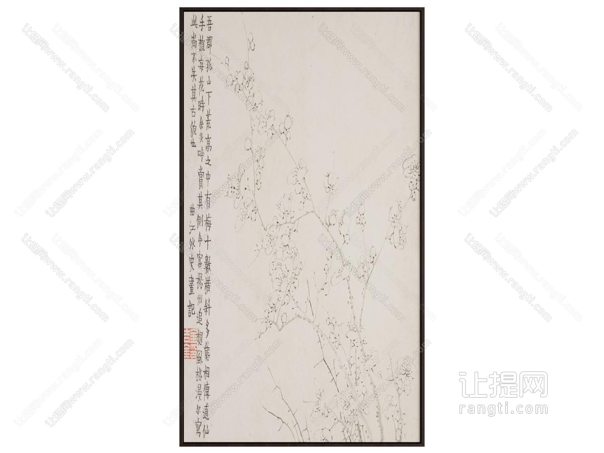 新中式水墨画 字画 装饰挂画