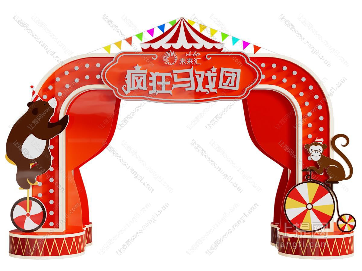 现代马戏团门头美陈