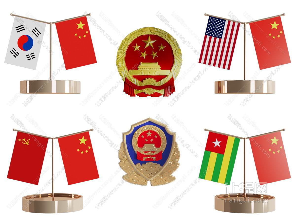 现代国旗国徽