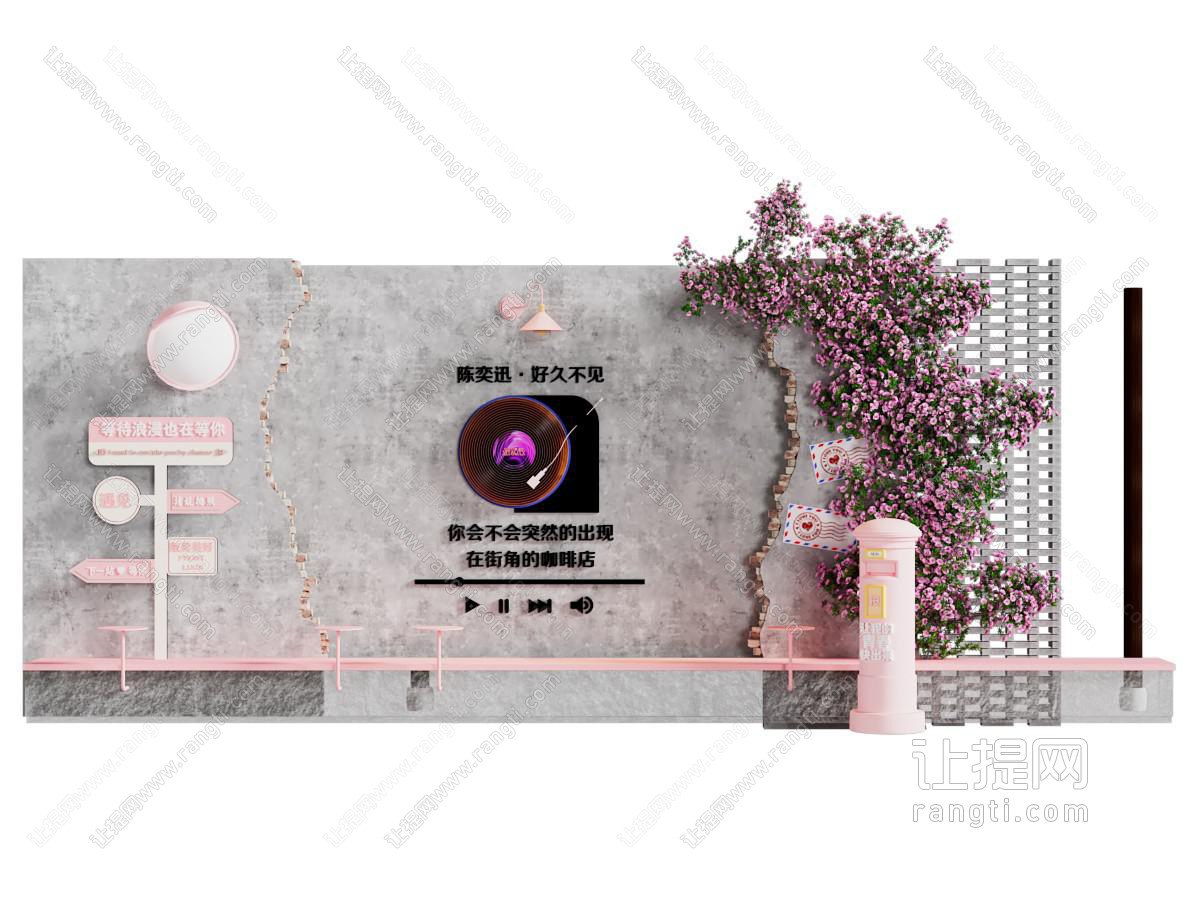现代网红歌词打卡景墙