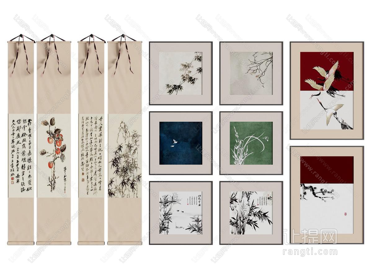 新中式书法 字画 组合画