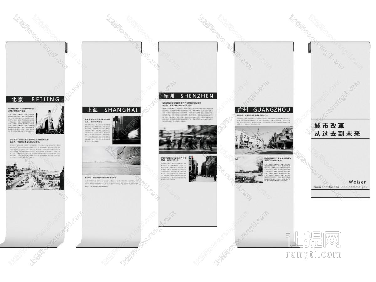 现代党建展厅