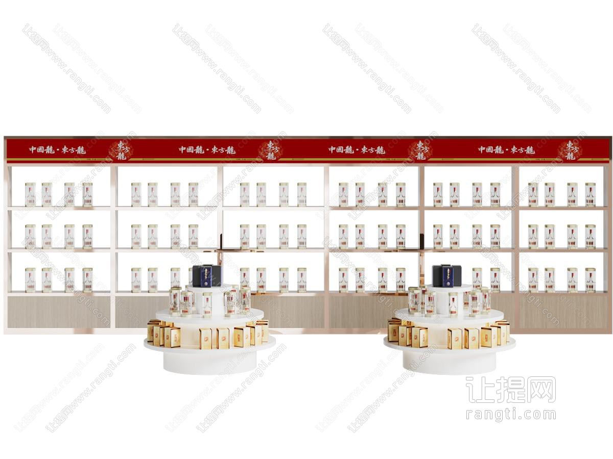 白酒柜 展示柜 展台 五粮液