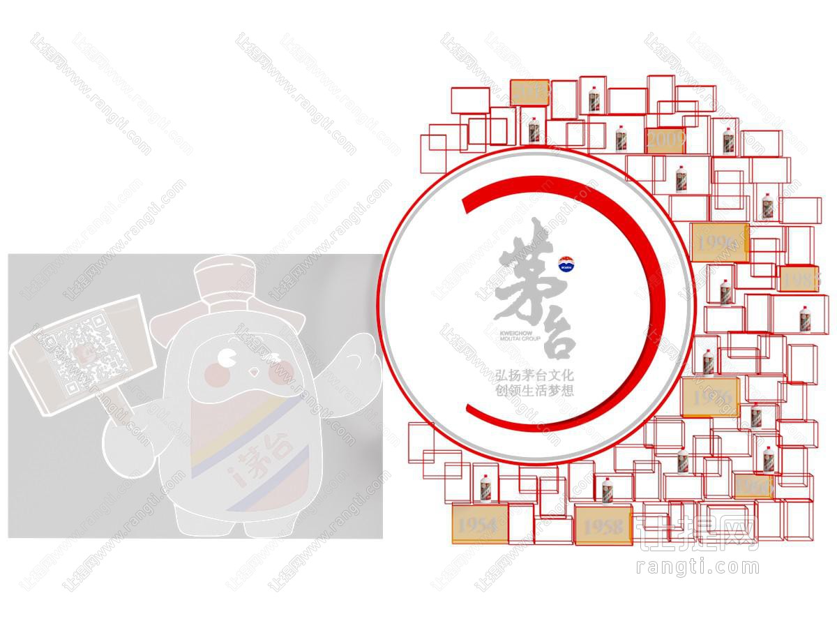 现代商品美陈 摆件组合