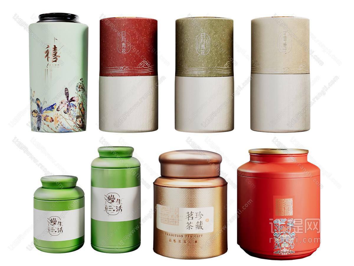 现代茶具 茶叶罐