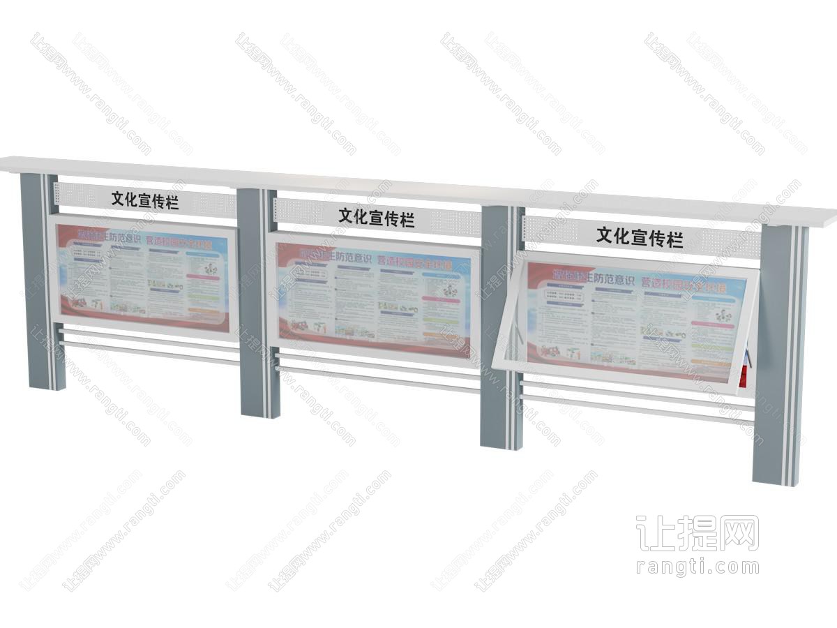 现代文化宣传栏 雕塑小品