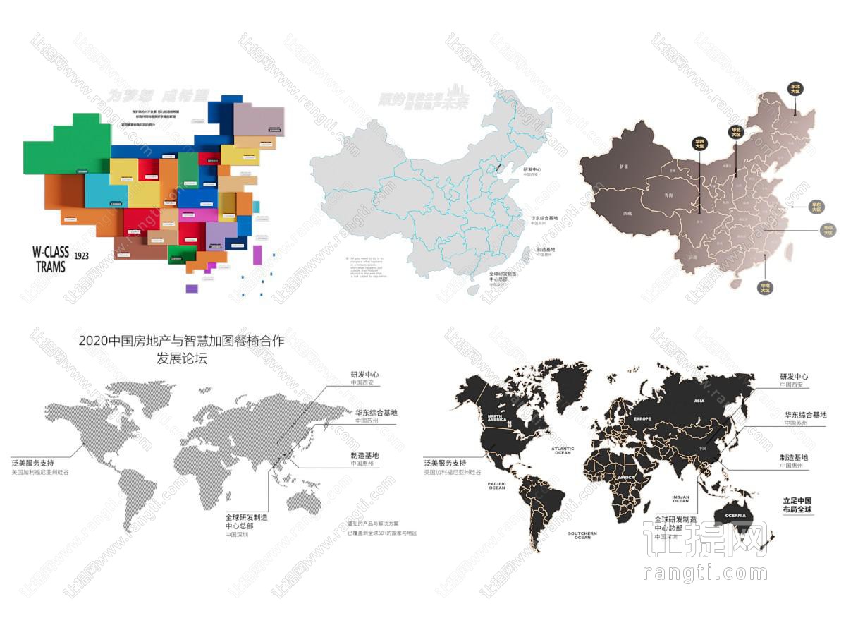 世界地图 墙饰 挂饰