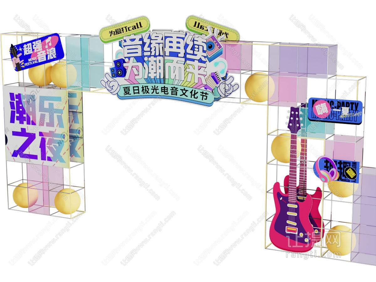 美陈 音乐节门头 拱门
